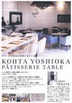 KOHTA YOSHIOKA.jpg